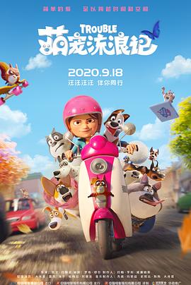情欲同性未删减版